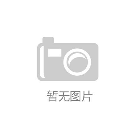 存量增量政策叠加发力更多增量政策“在路上”